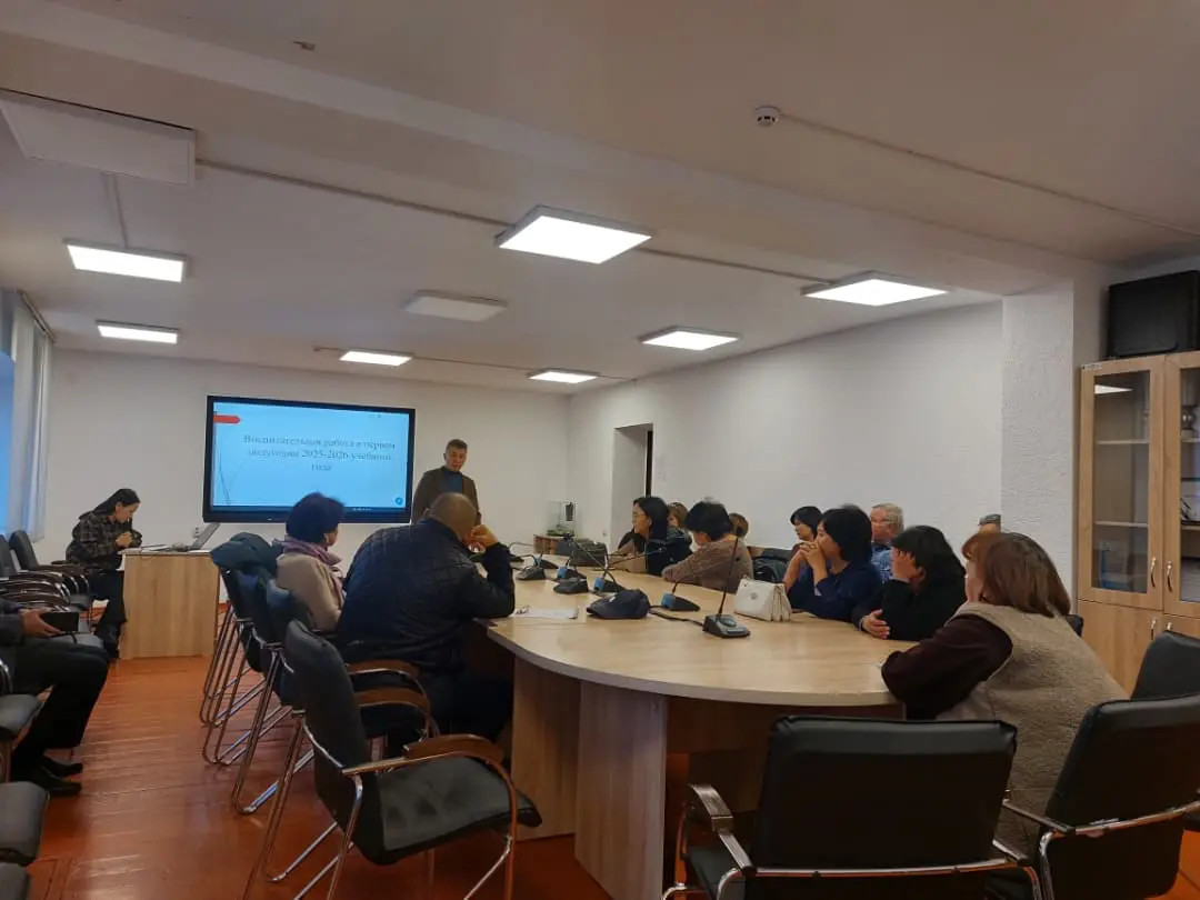 Подробнее о статье 01.12.2025 г. в колледже прошёл педагогический совет